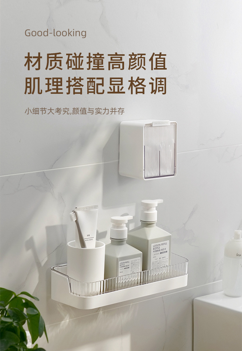 厨卫置物架_05.jpg