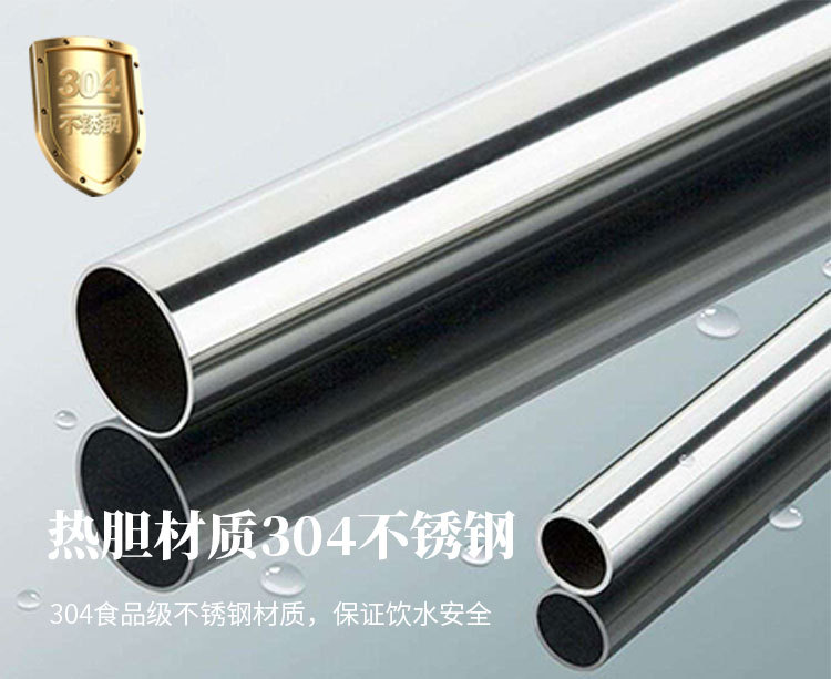 华柔I7-S5B（加热一体机）_04 - 副本