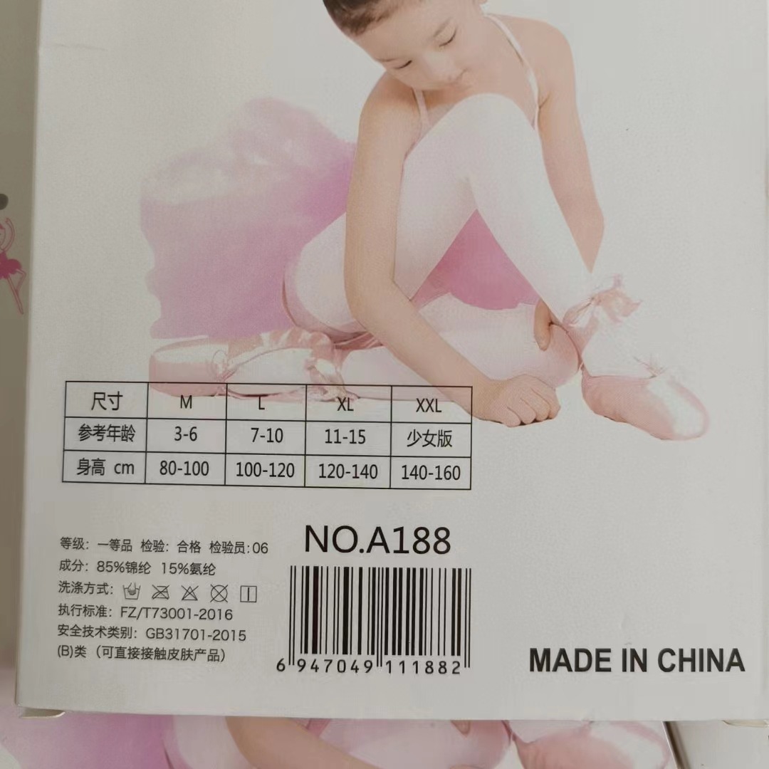 微信图片_202403011325361