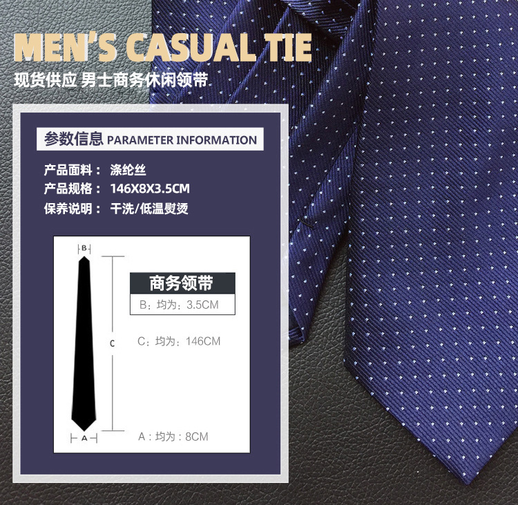 尺寸描述