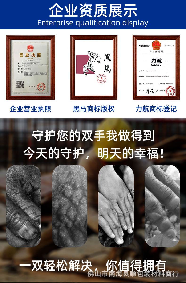 丁腈手套_05.jpg