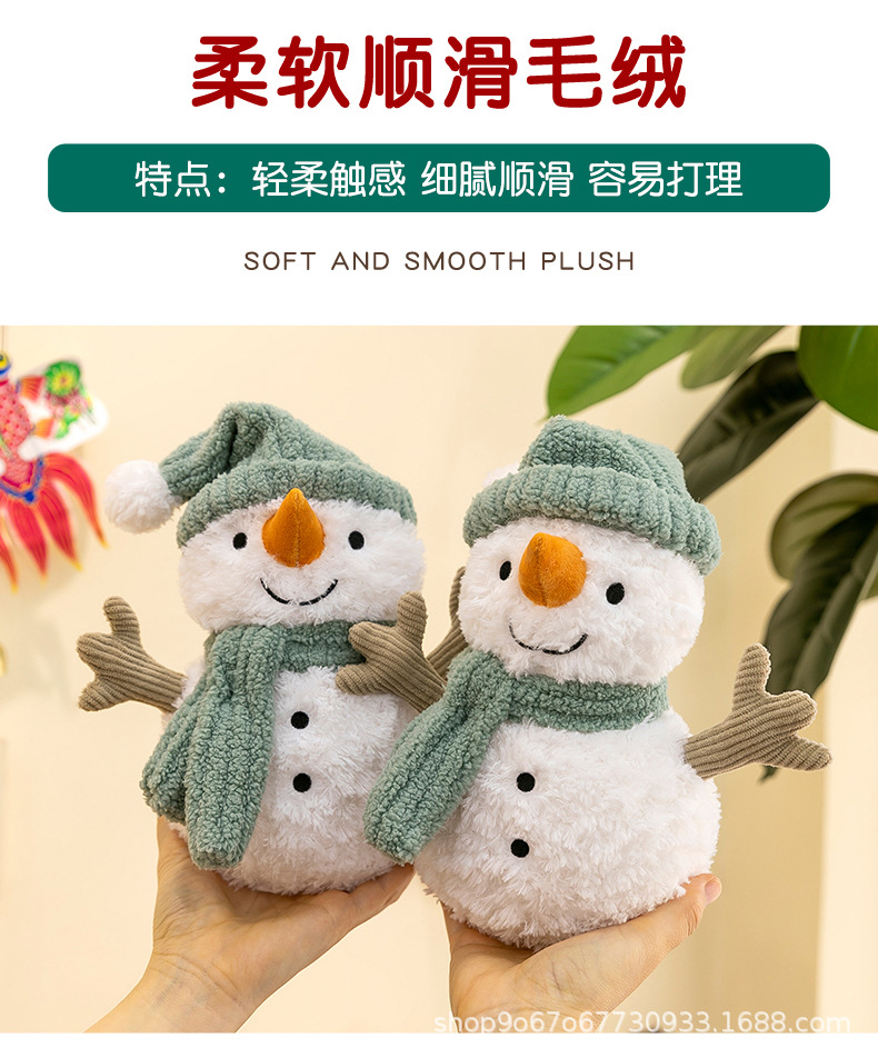 雪人_02.jpg