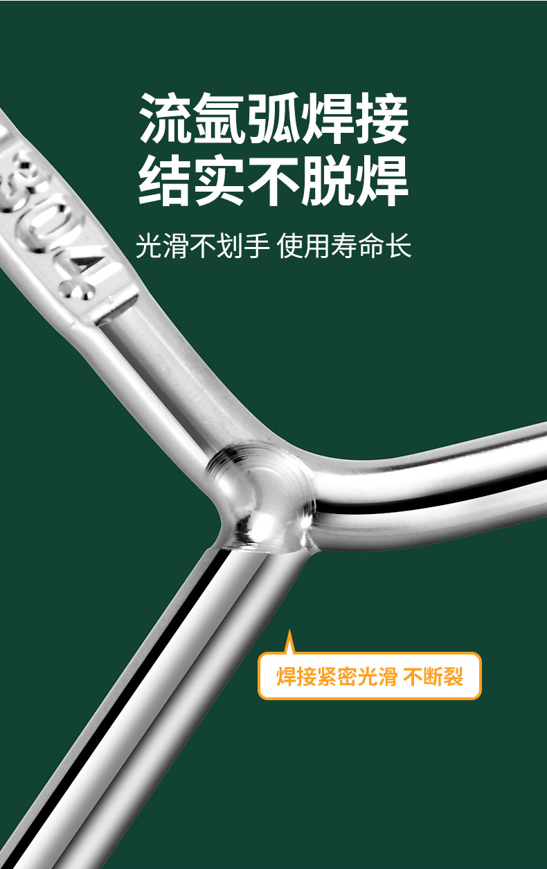 衣架2_11.jpg