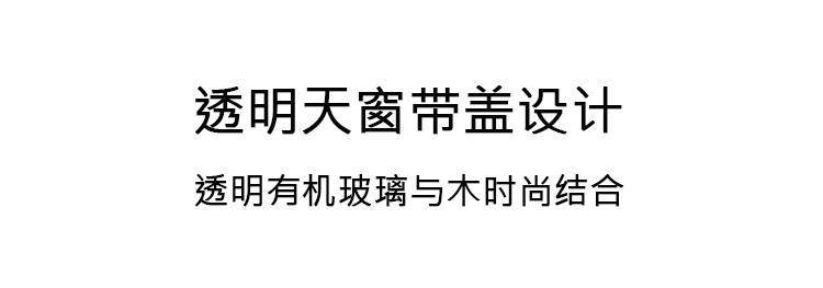 胡桃木双层果盘_05.png