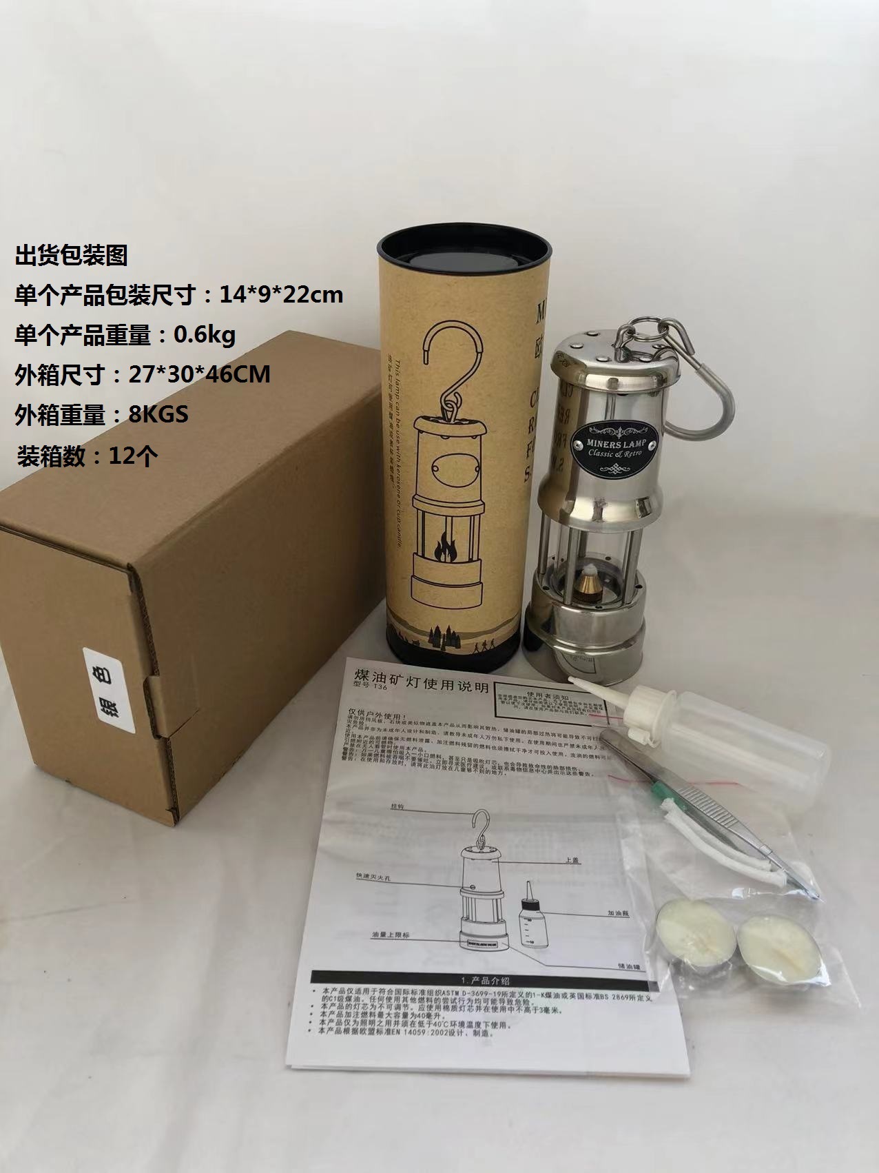 最终出货相含蜡烛-1