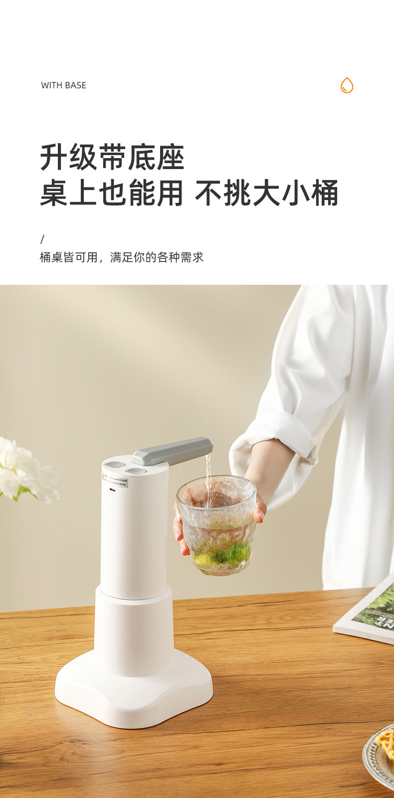 790详情页_15.jpg?x-oss-process=image/format,png