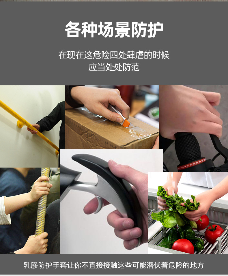 南洋手套介绍图 (2).png