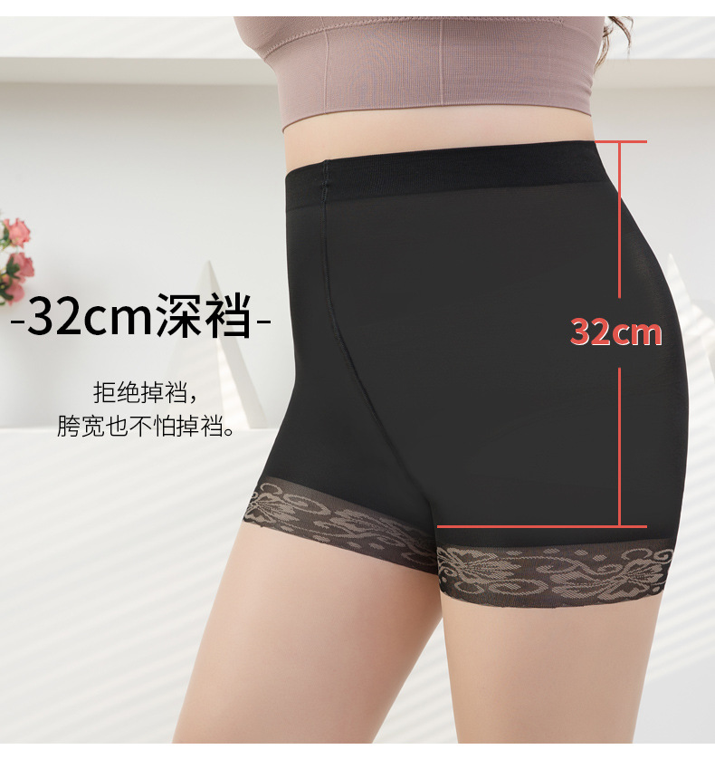 大码防狼袜带安全裤任意剪丝袜女性感夏季超薄光腿神器