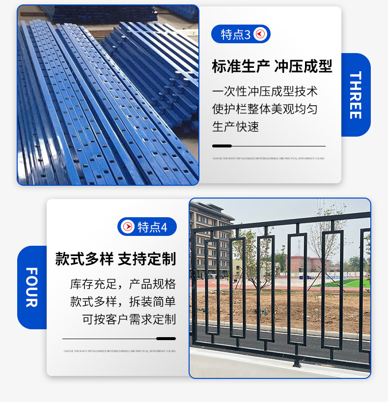 锌钢护栏详情_10.jpg
