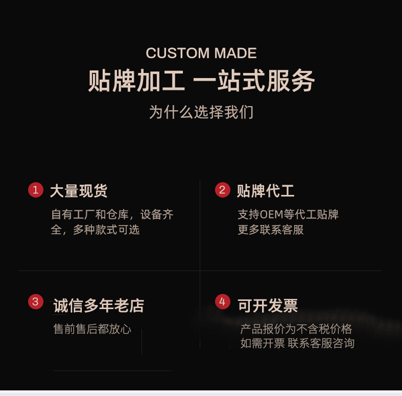 6详情页_01