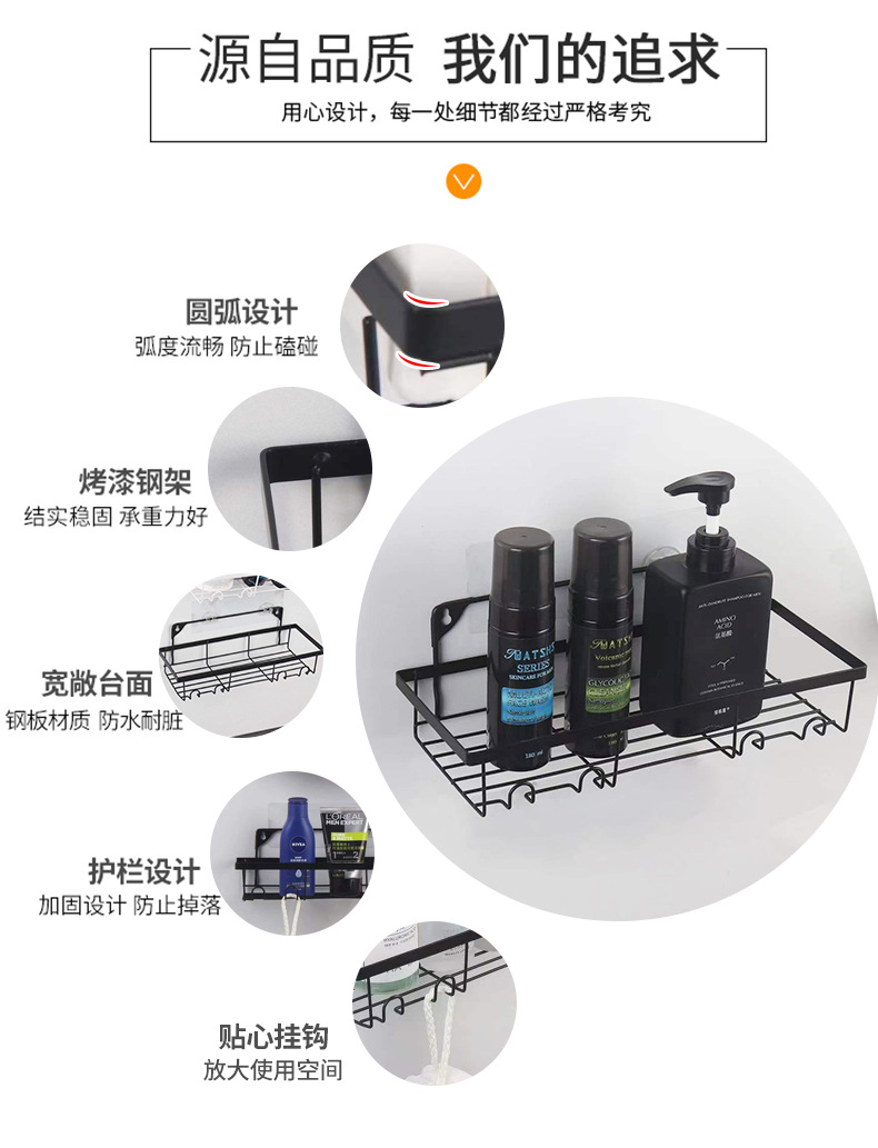 拾光-浴室置物架详情页_06.jpg