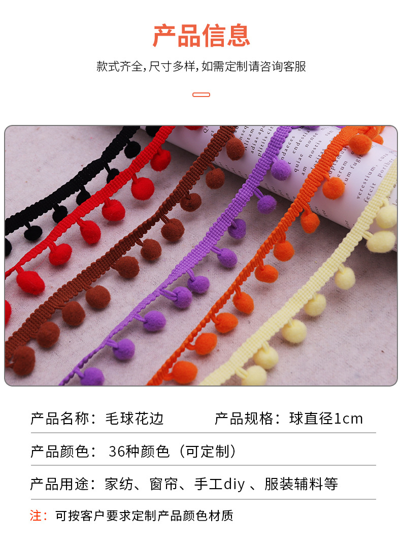 毛球详情页_12.jpg