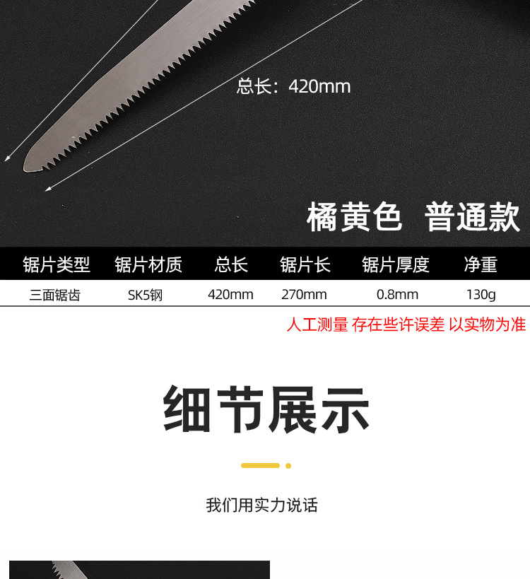 详情_08