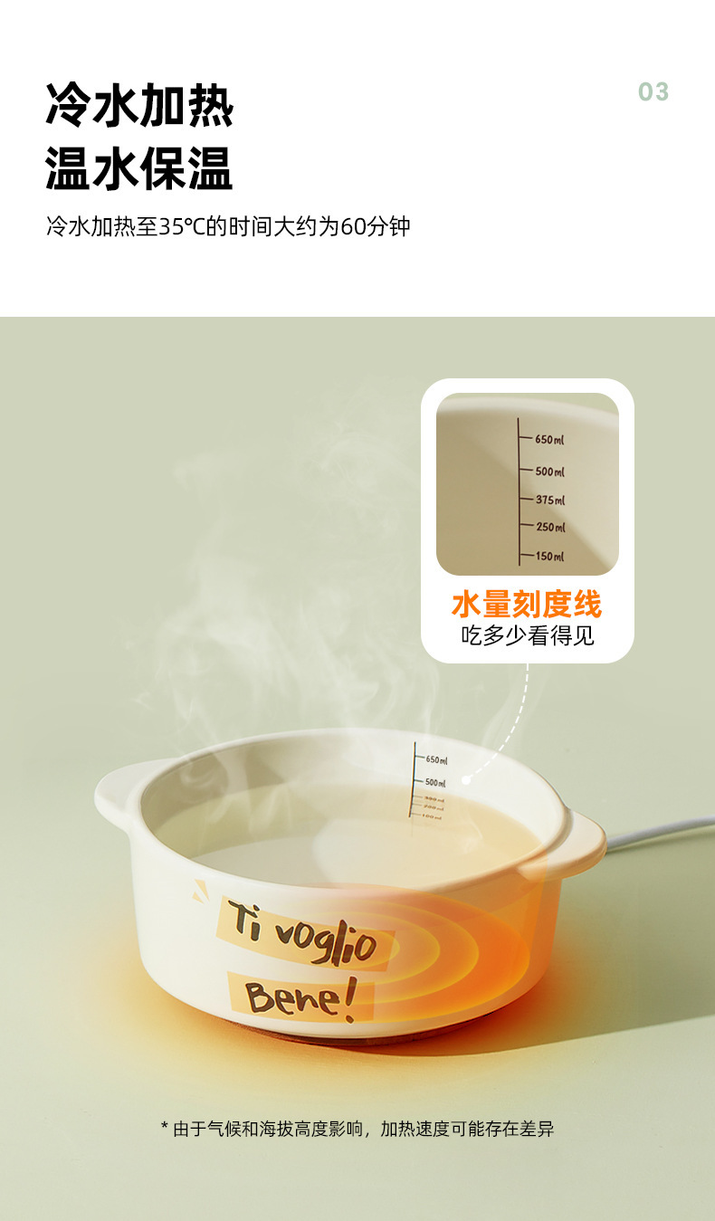加热双耳碗_08.jpg?x-oss-process=image/format,png
