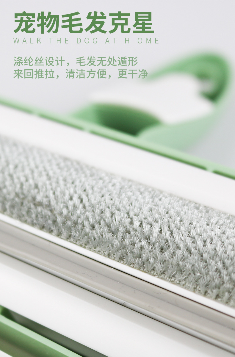 绿色除毛刷5.jpg