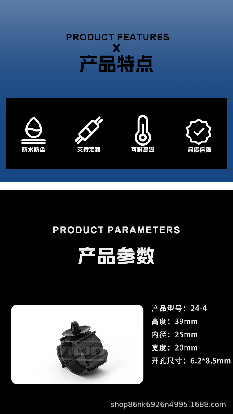 详情页_02.jpg