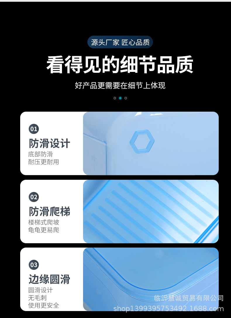 63乌龟缸_13.png