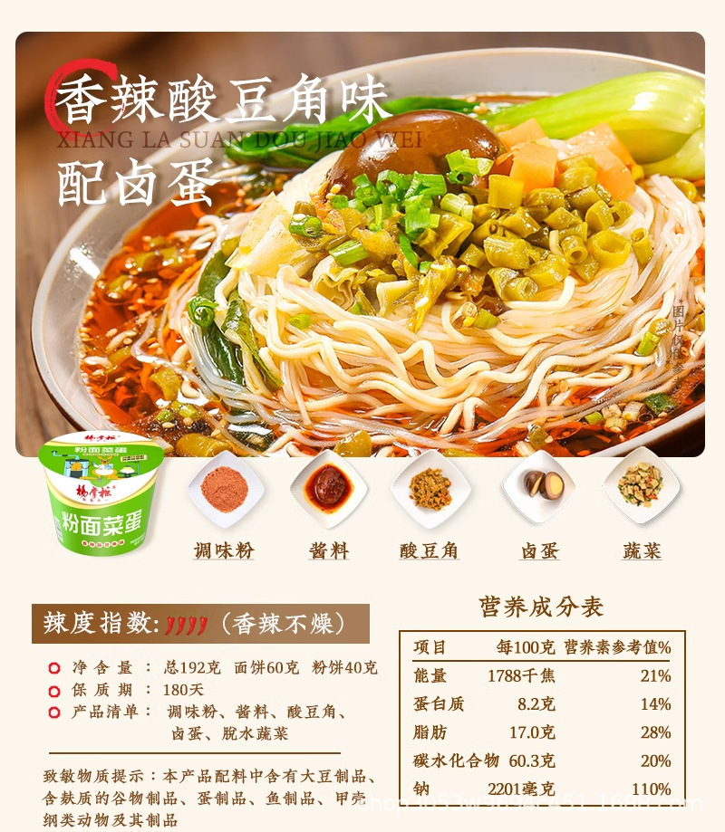 详情图_10_PC.jpg?x-oss-process=image/format,png