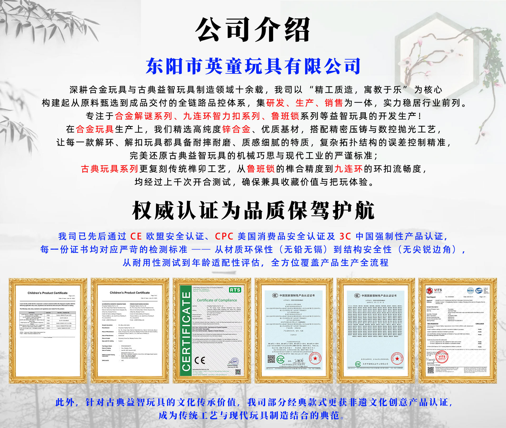 锁减版详情顶图_01