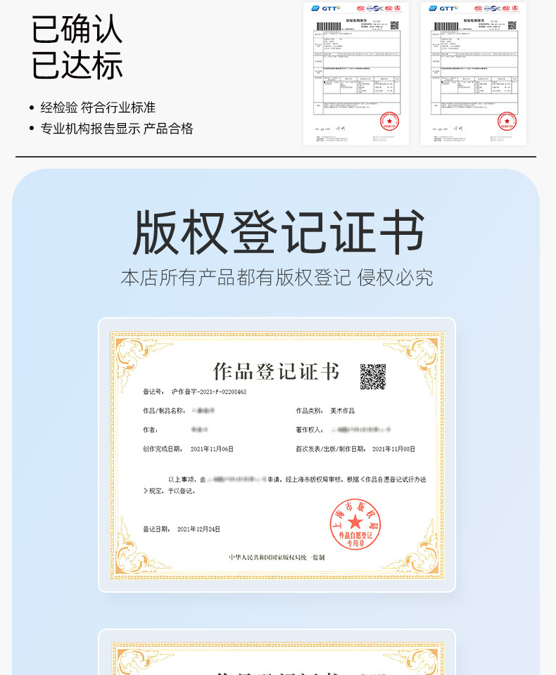 详情页1688_05.jpg