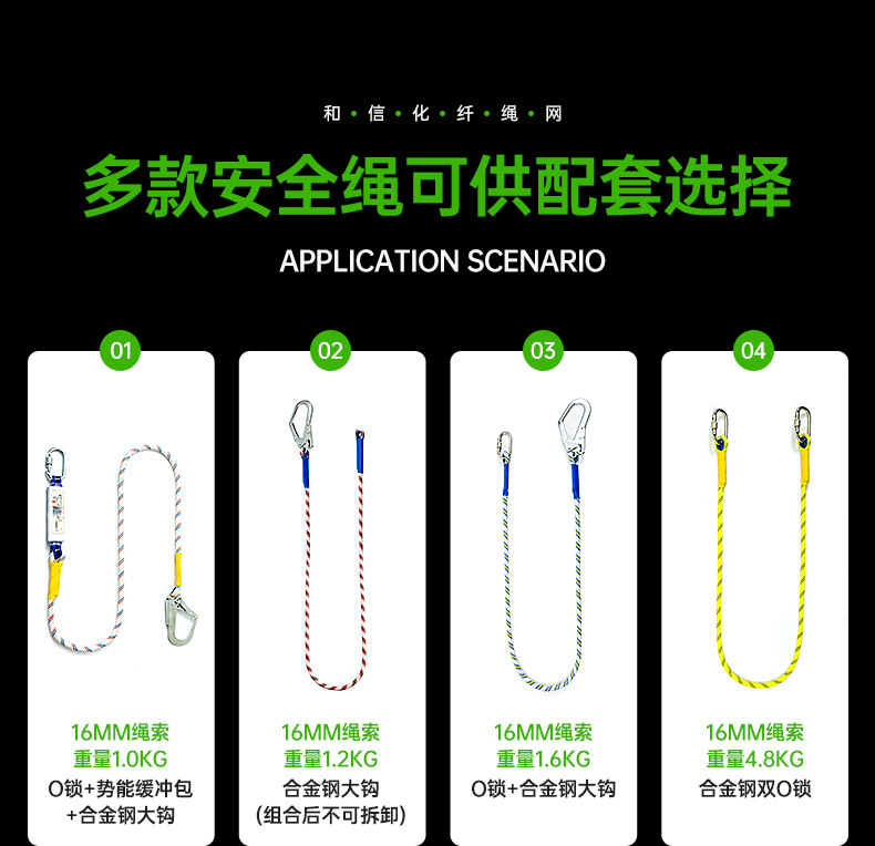 详情设计---全身安全带--ZY-HX0363_16.jpg