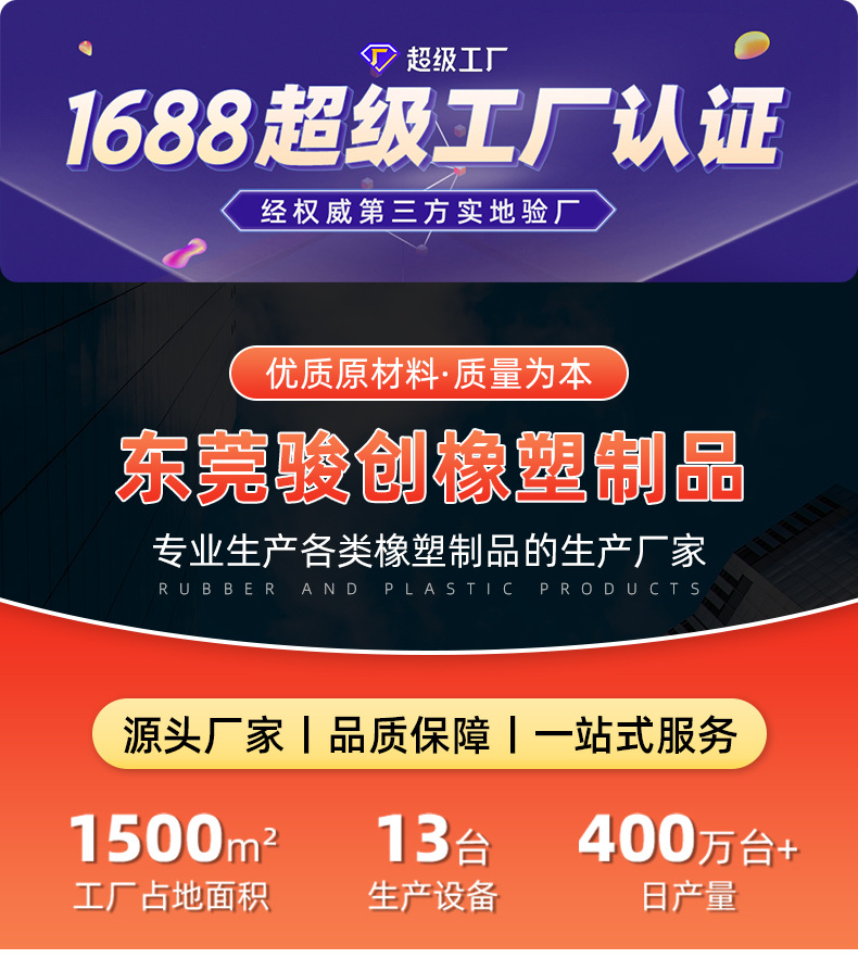 详情红色_01