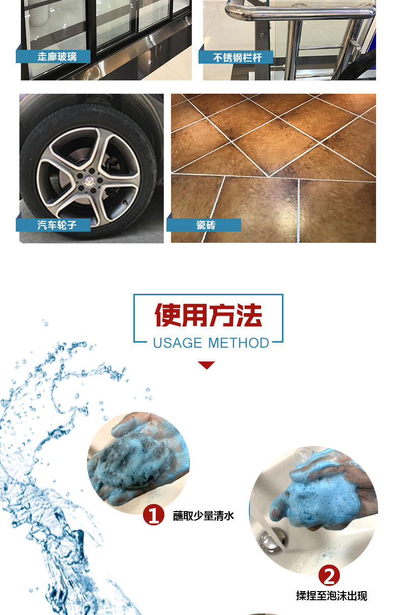 含皂去污钢丝棉详情_09