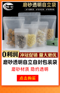 关联销售(1)_06