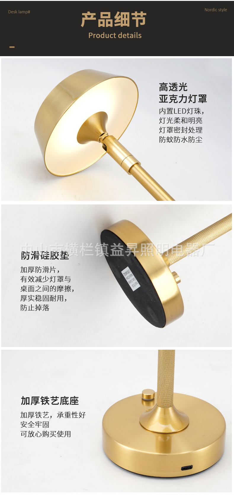 详情页_09.jpg
