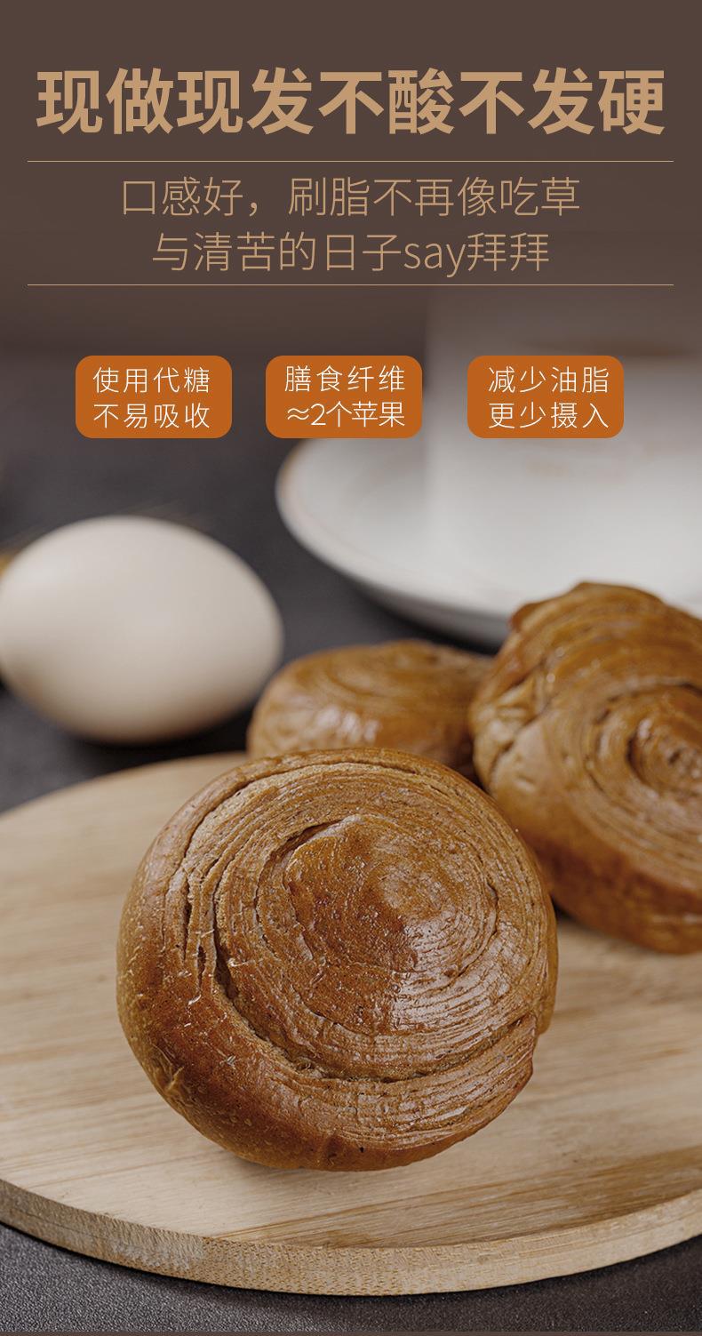 黑麦手撕_04.jpg
