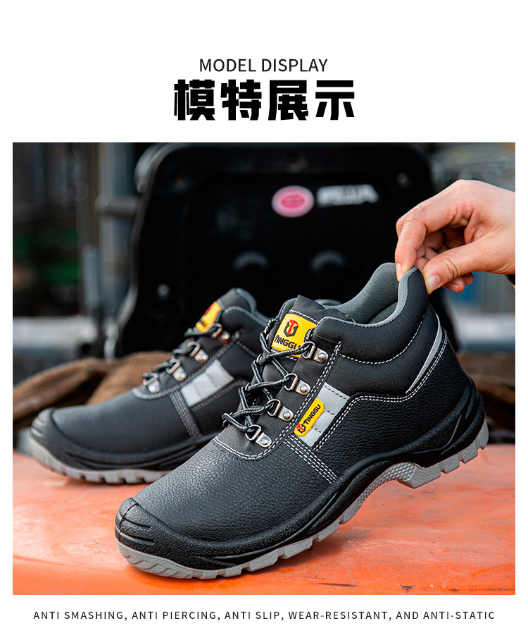 挺固168防静电详情_20.jpg