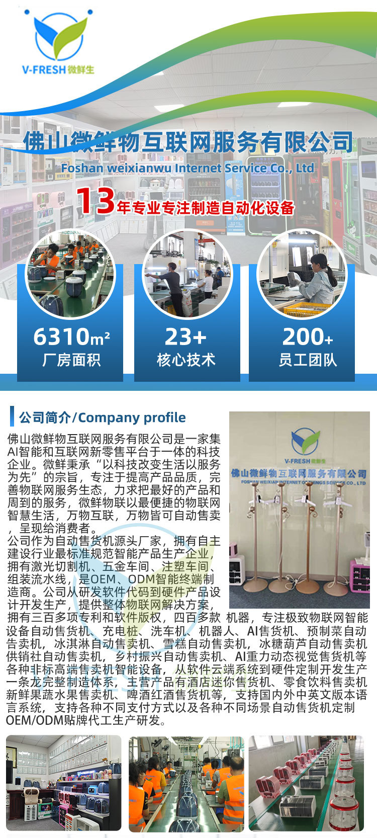 供销社_14