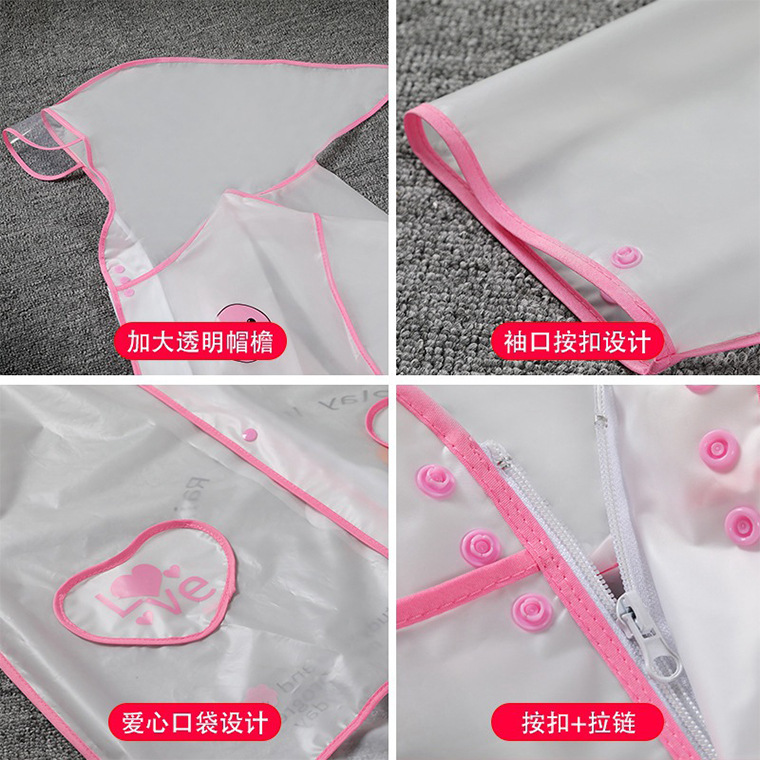 02560#EVA透明卡通儿童雨衣_03.jpg