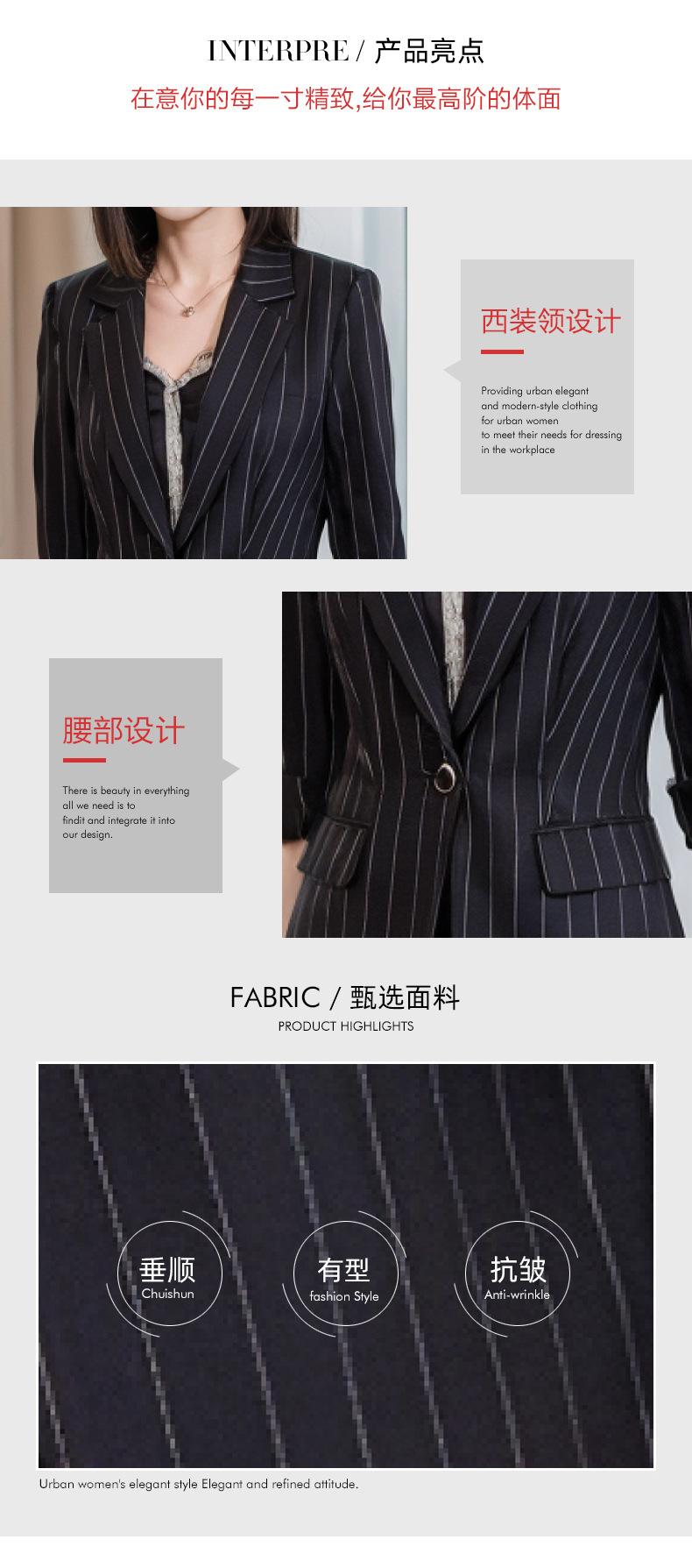 西装2215#+阔腿裤369B#+连衣裙T329#_03