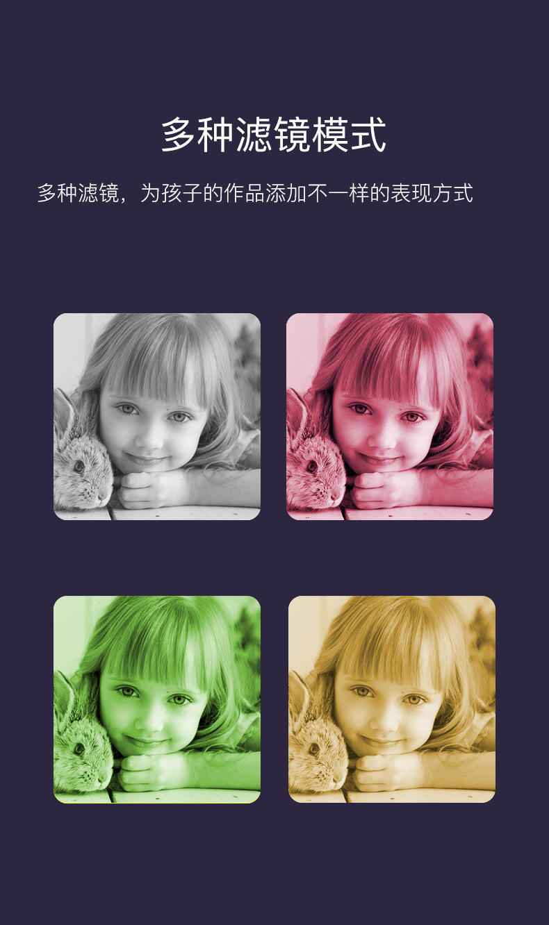 _儿童相机-_09
