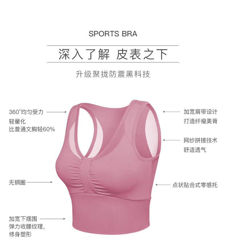 蝴蝶文胸详情页2_06