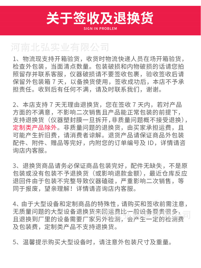 详情_18.png