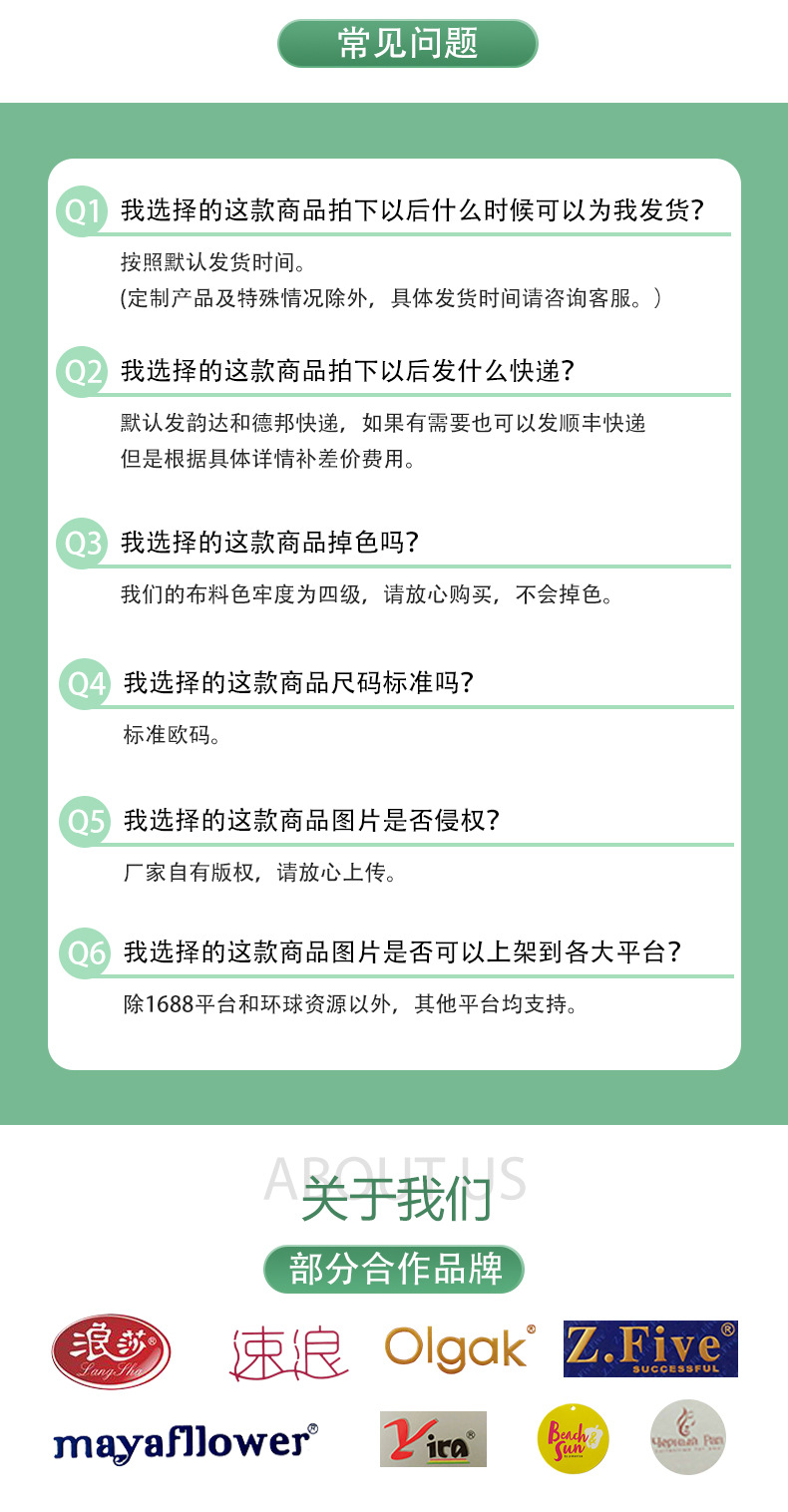 详情页设计-恢复的_03