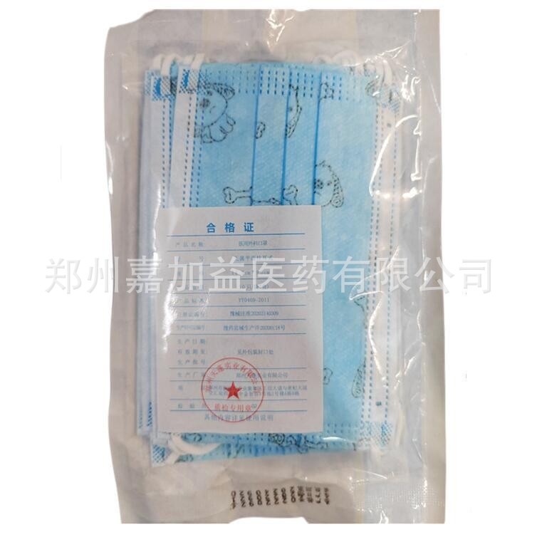 儿童口罩5.jpg