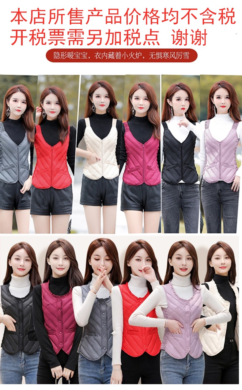 详情图片增加不加税点说明