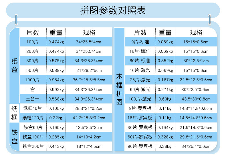 详情图片_14.jpg