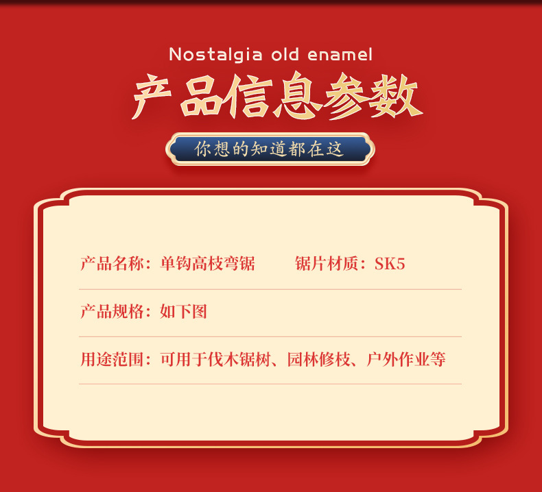 11详情页_05.jpg