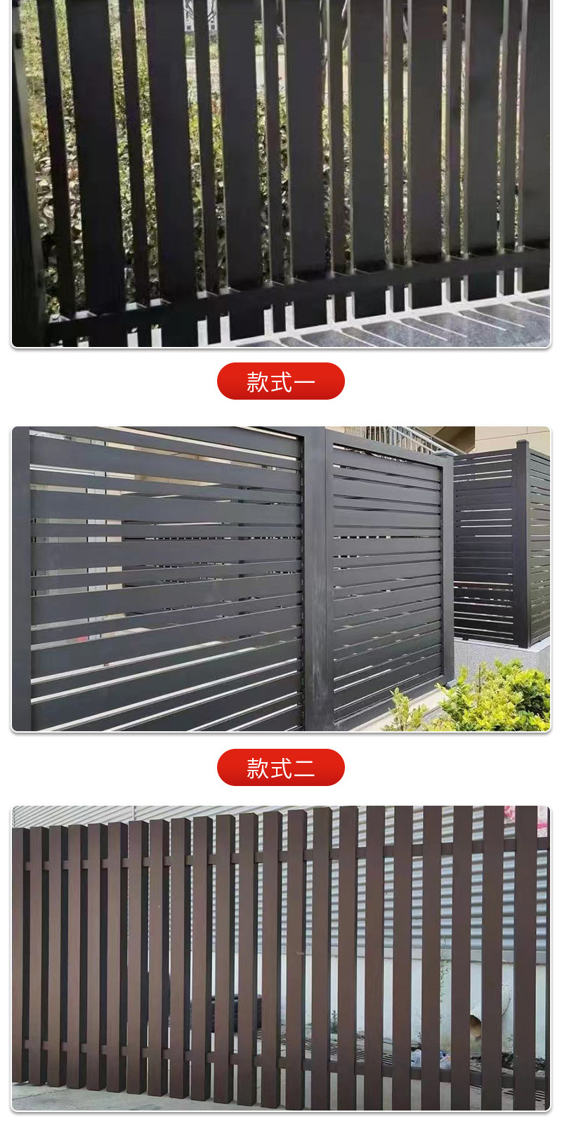 裕鼎升金属制品详情1&mdash;&mdash;新中式铝艺护