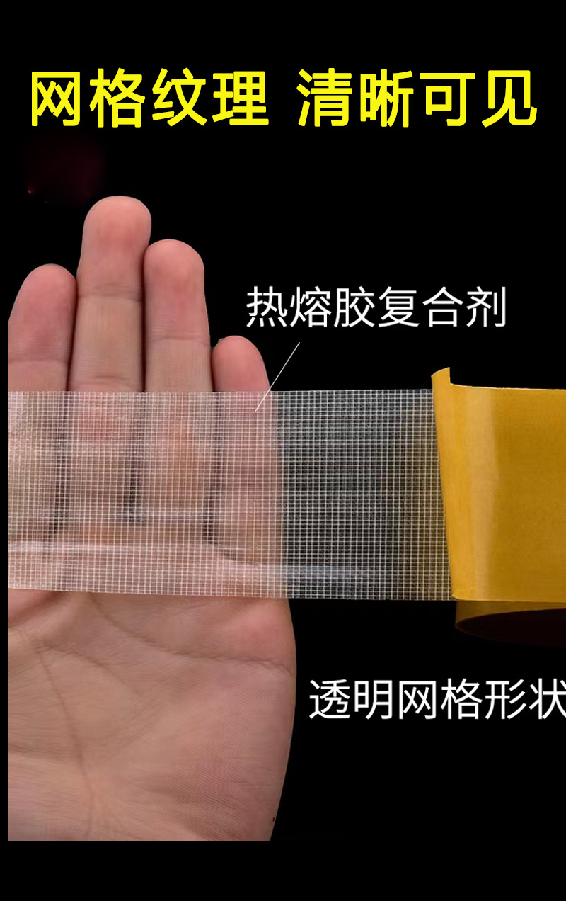 布基双面胶版_04