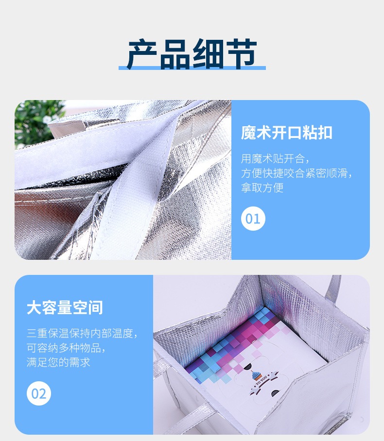 详情2_10