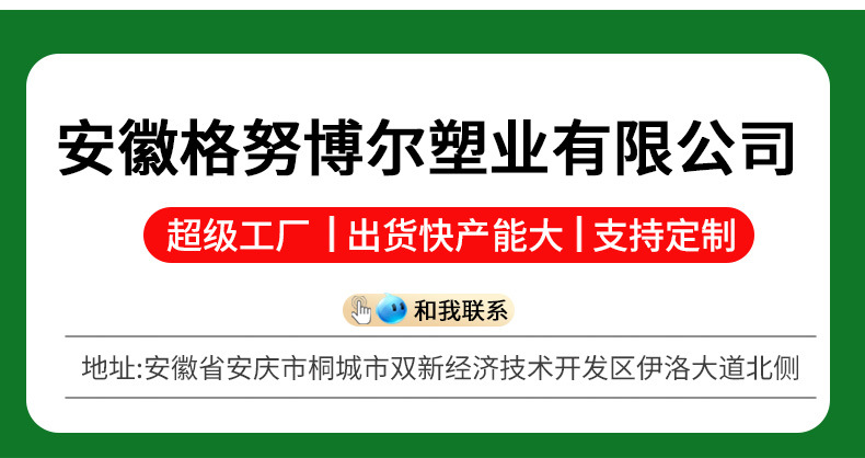 银行背心袋定制1_11