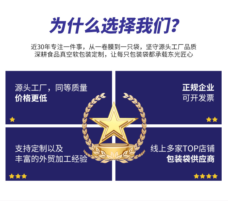 新详情_05.jpg