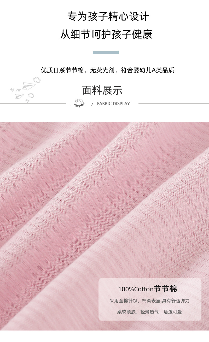 面料.jpg