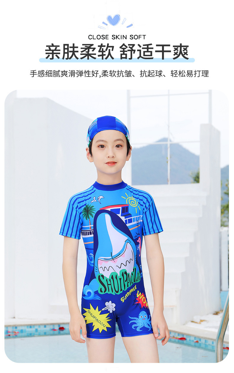 男童鲨鱼款_04