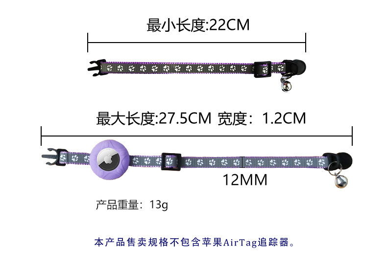 AirTag宠物项圈保护套 (2).jpg